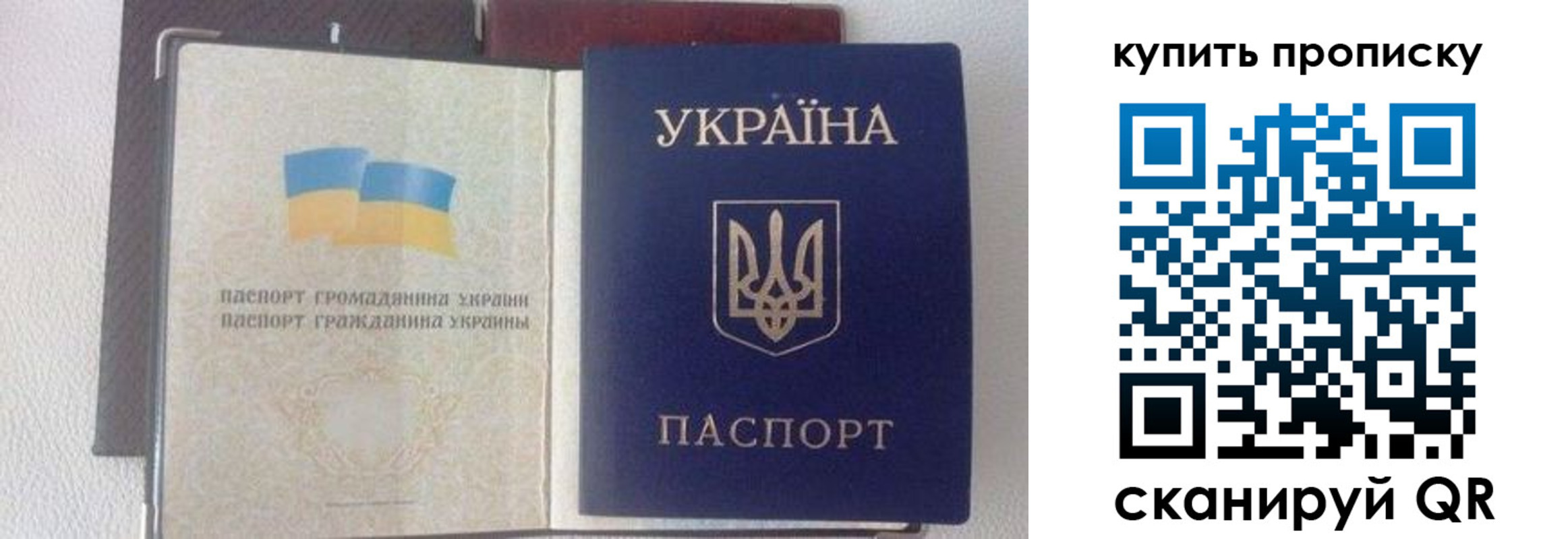 временная регистрация адрес в Кодинске